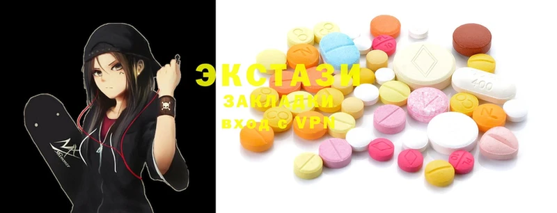 Ecstasy таблы  Балабаново 