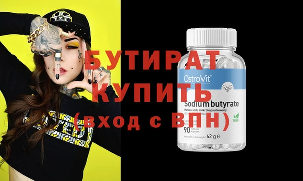 mdma Верхний Тагил