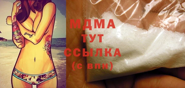 mdma Верхний Тагил