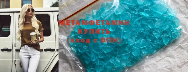 mdma Верхний Тагил